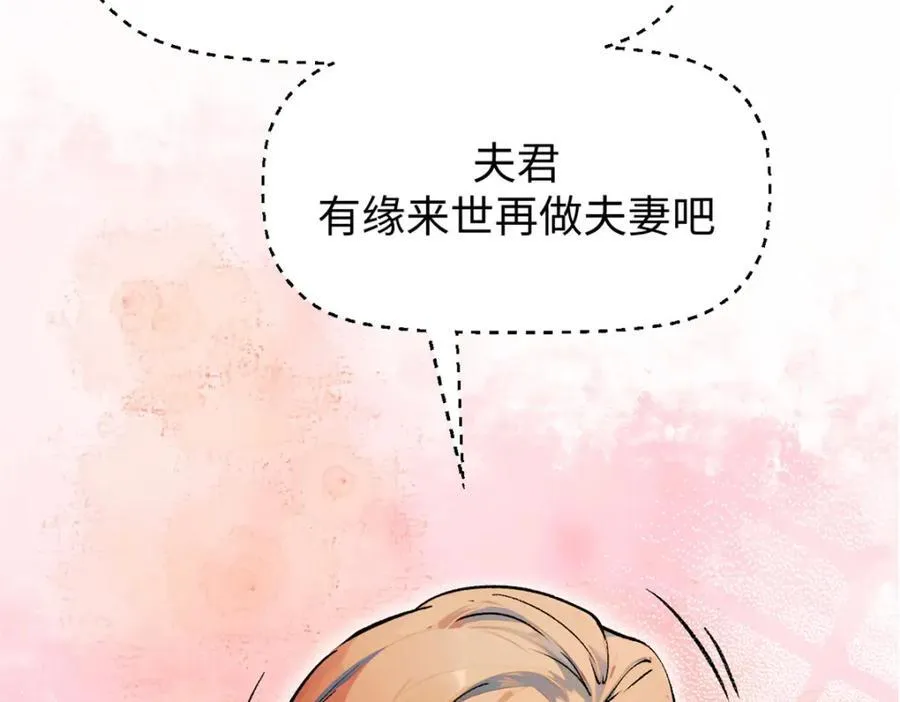 144 被俘的她81