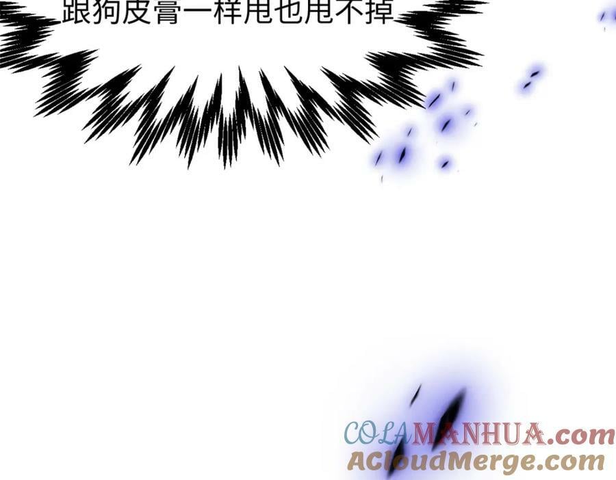 109 师父，徒儿知错了52