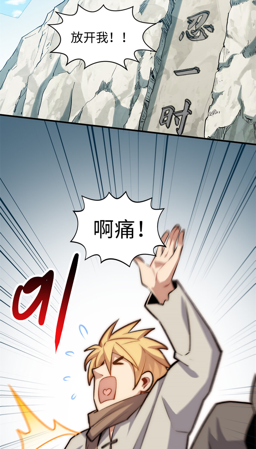55 希望人没事2