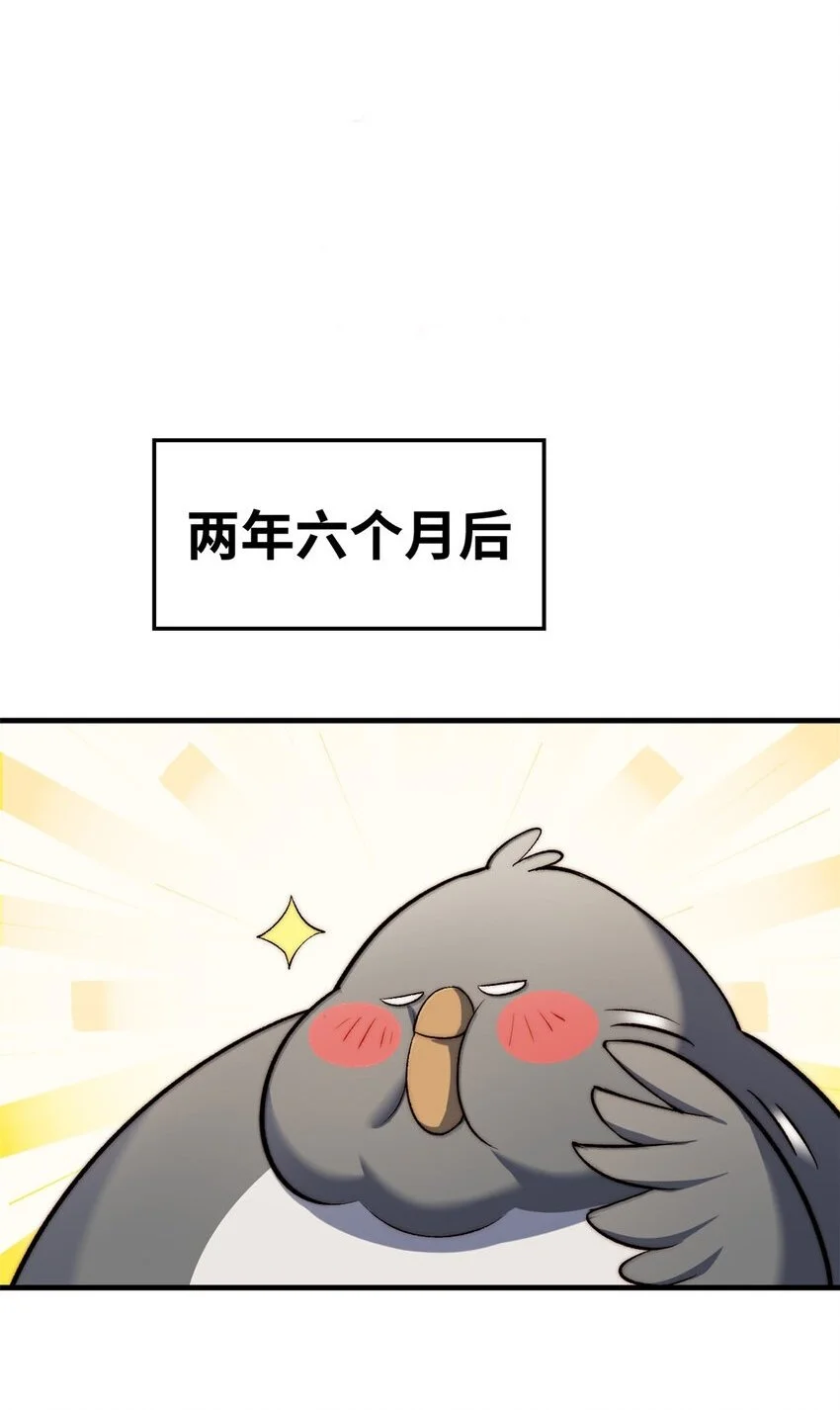 136 天仙府最强天骄？1