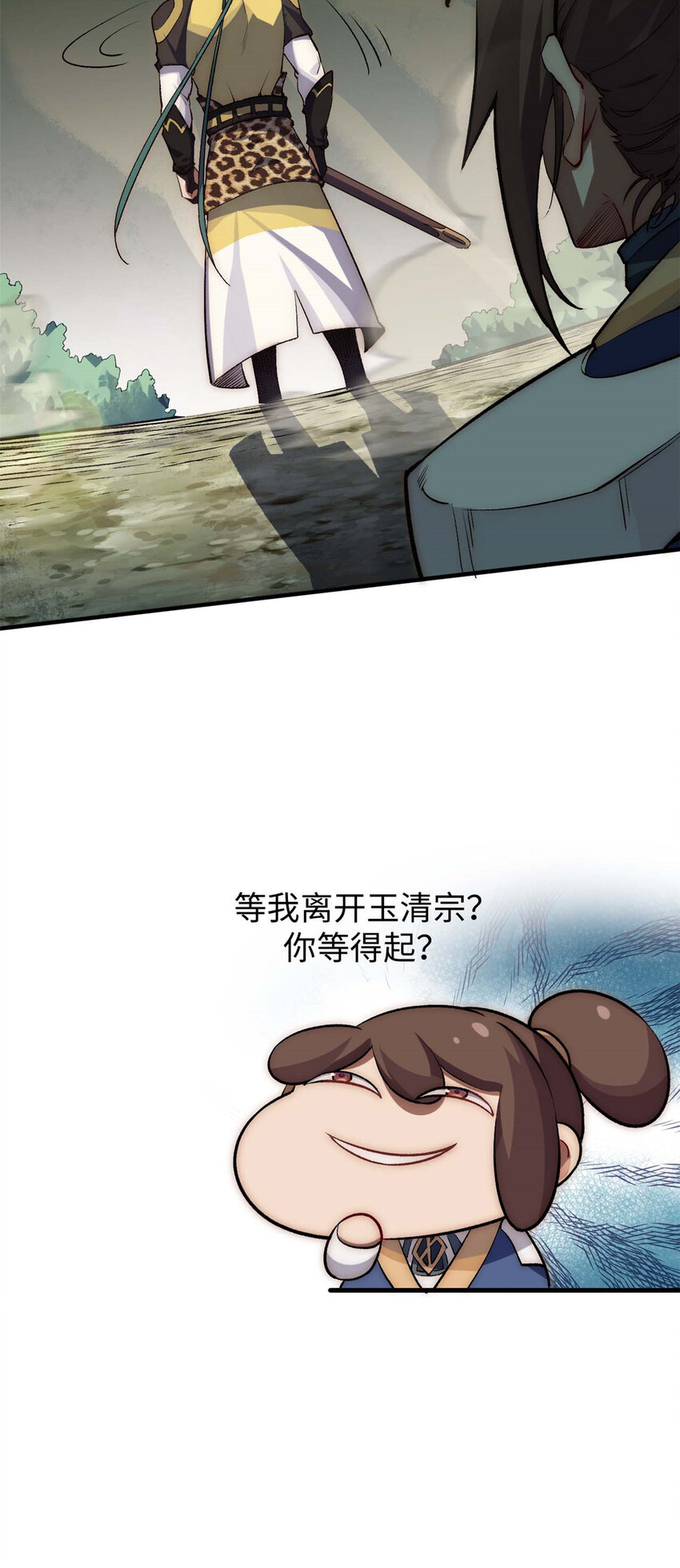 43 不好！30