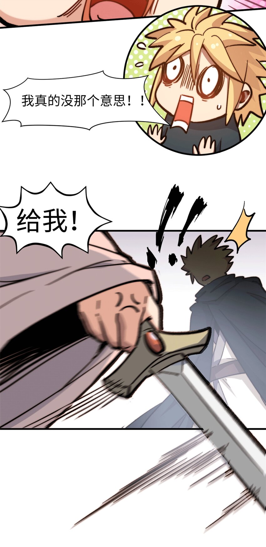 64 倒霉还是幸运？27