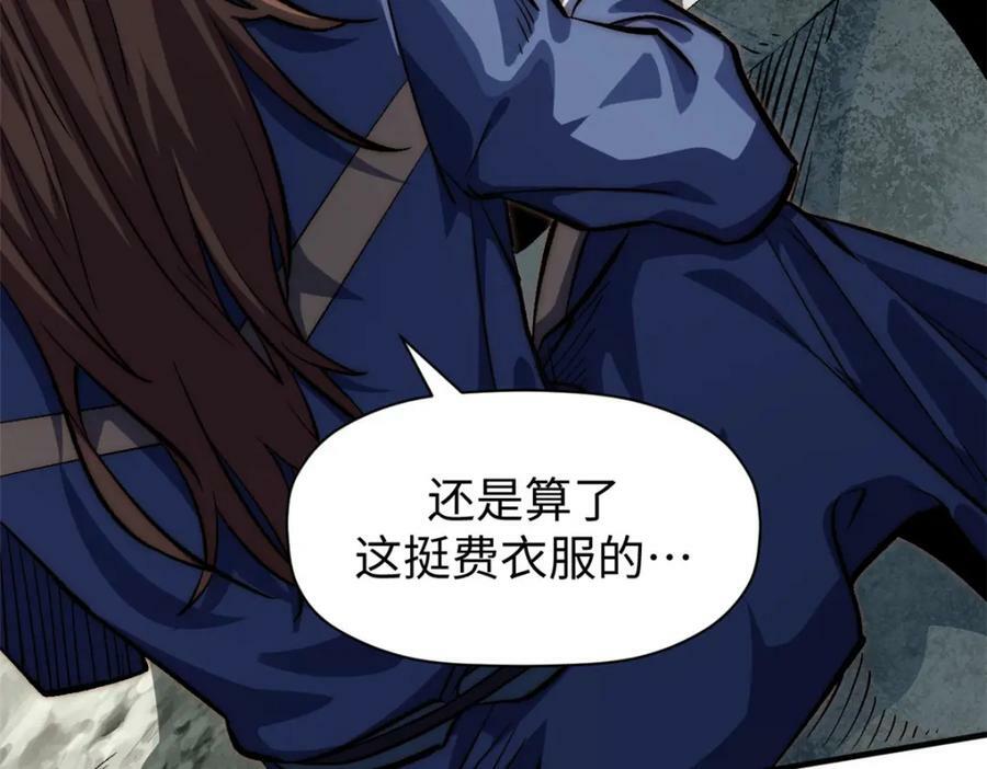 102 恐怖大圣43
