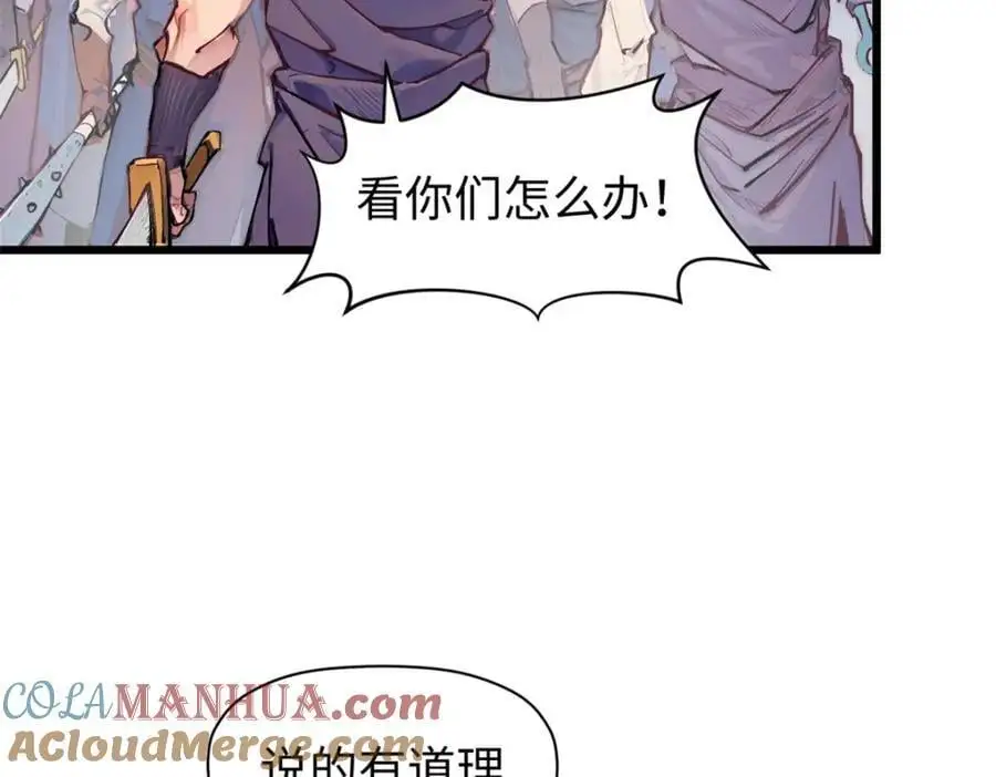 140 金乌40
