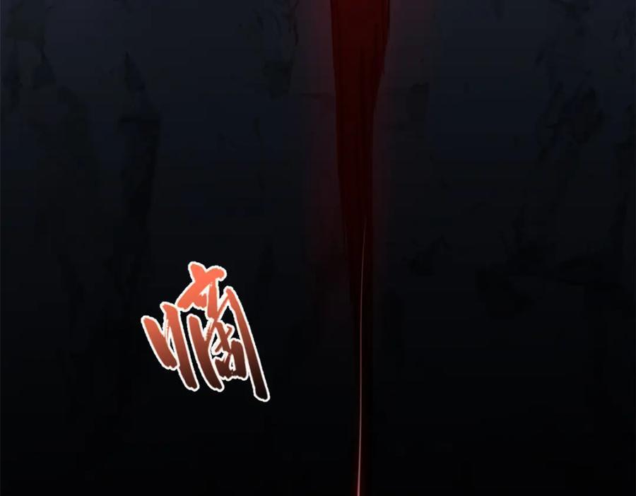 121 魔帝计奈何7