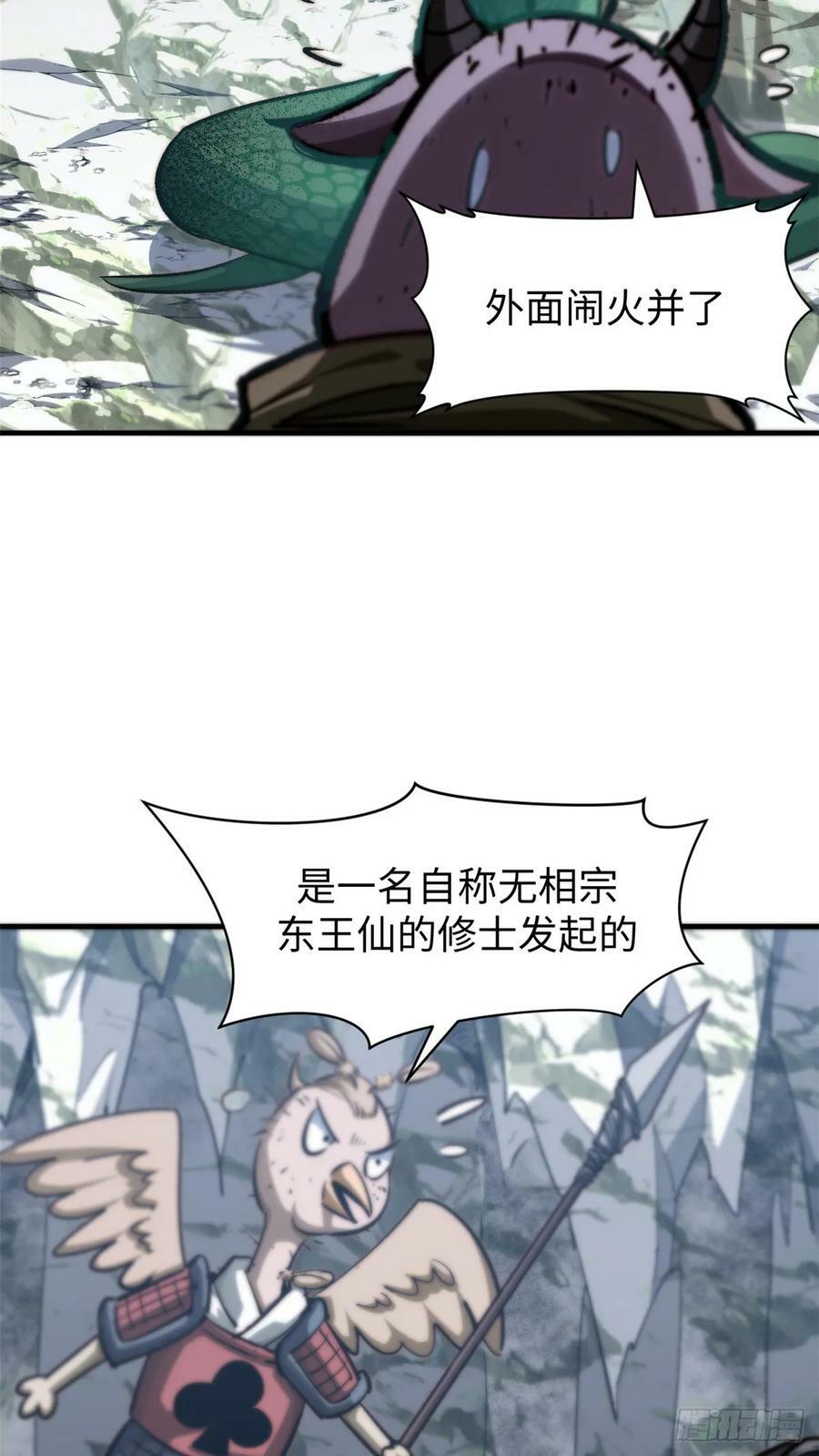 95 重逢55