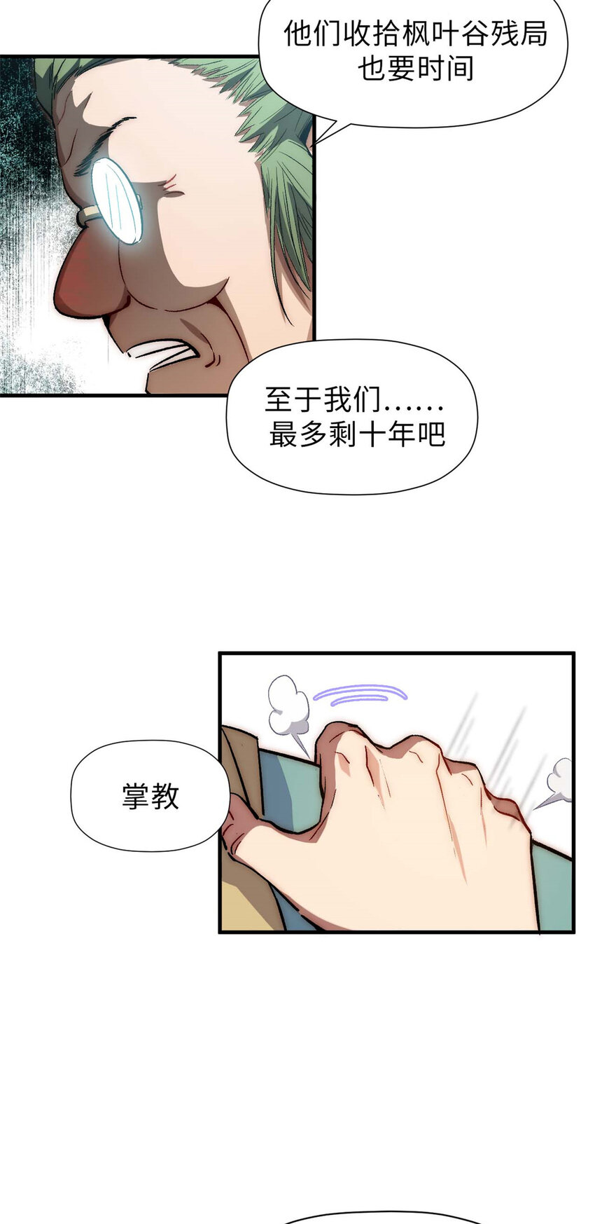 45 初遇宣晴君9
