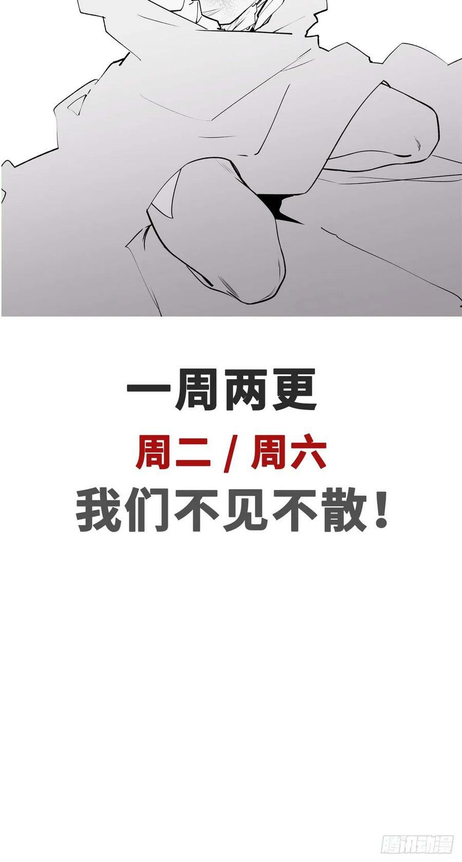 88 血炎之门52