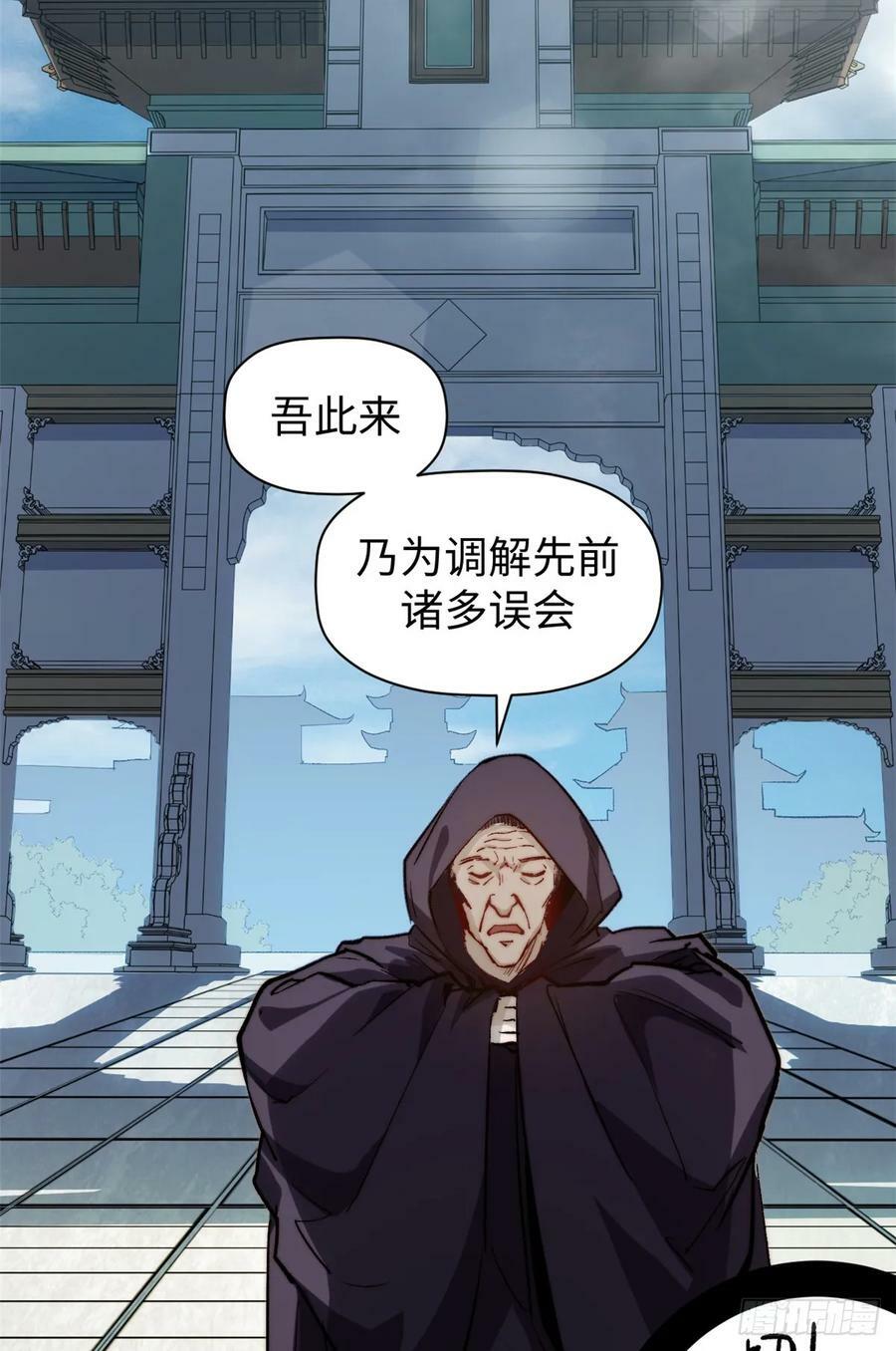 92 贵客临门46