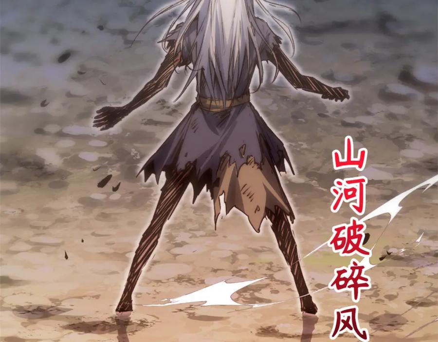 121 魔帝计奈何93