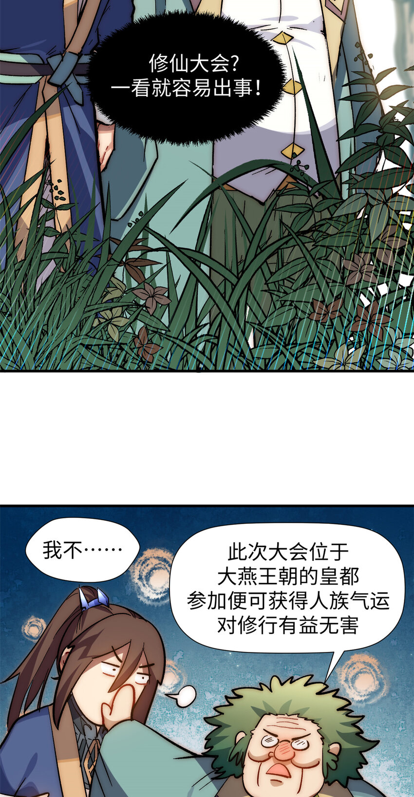 58 李潜龙27
