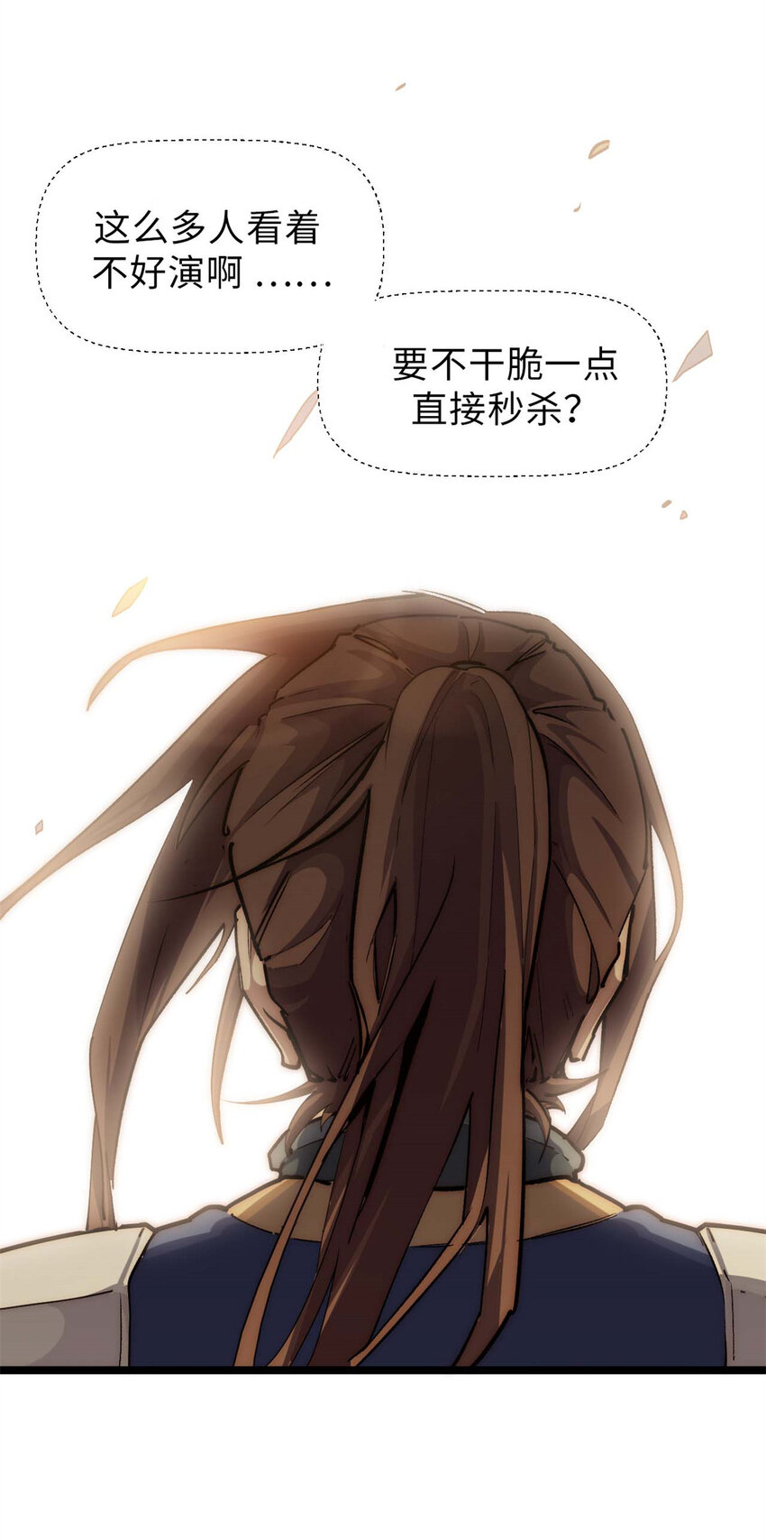 21 对上周凡25