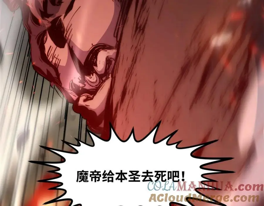 139 苏岐，对不起！124
