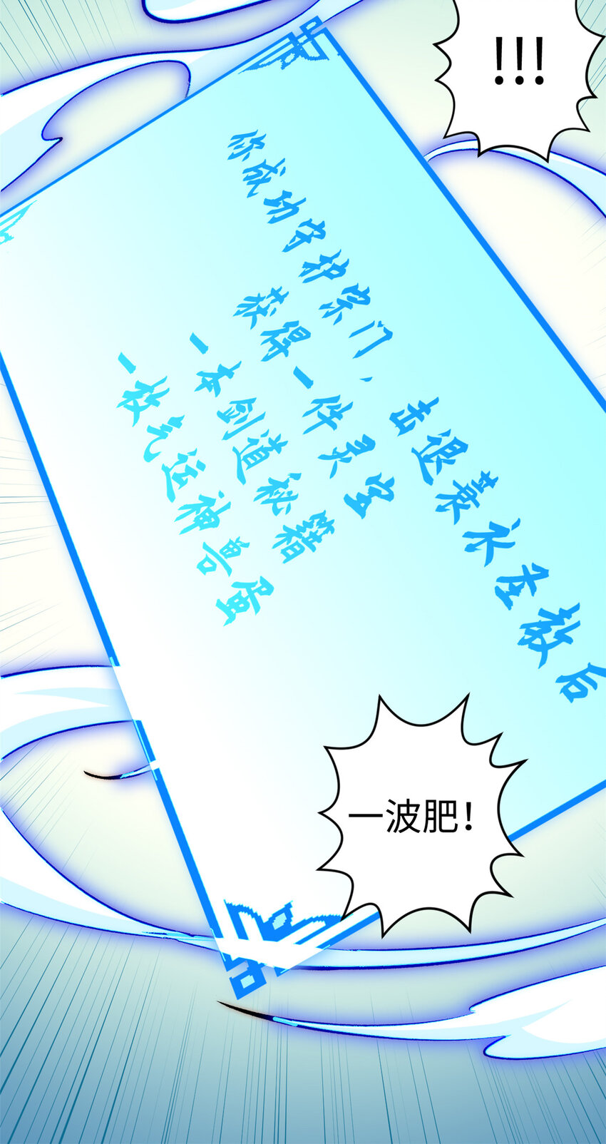 52 你是我的神35