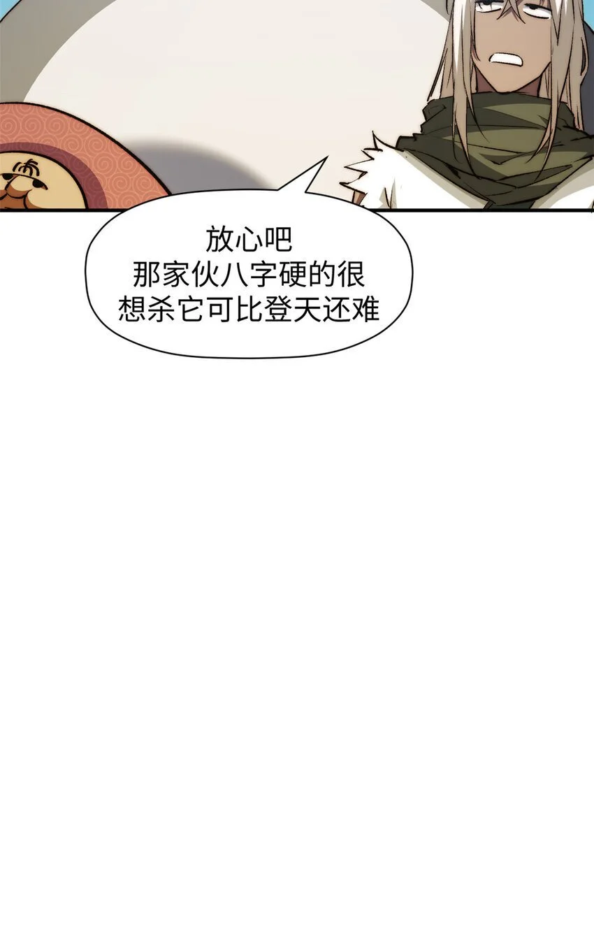 133 这老六有点东西35