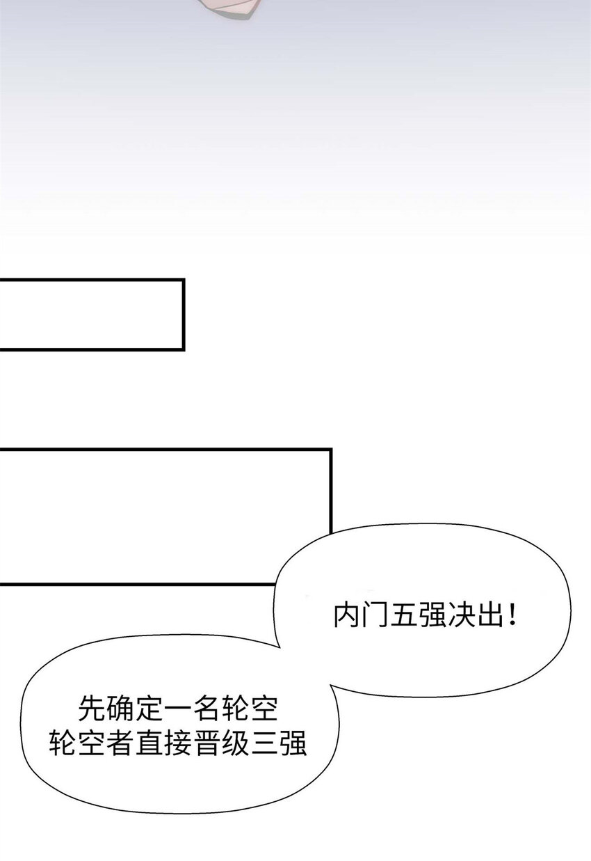 22 怎会如此？33