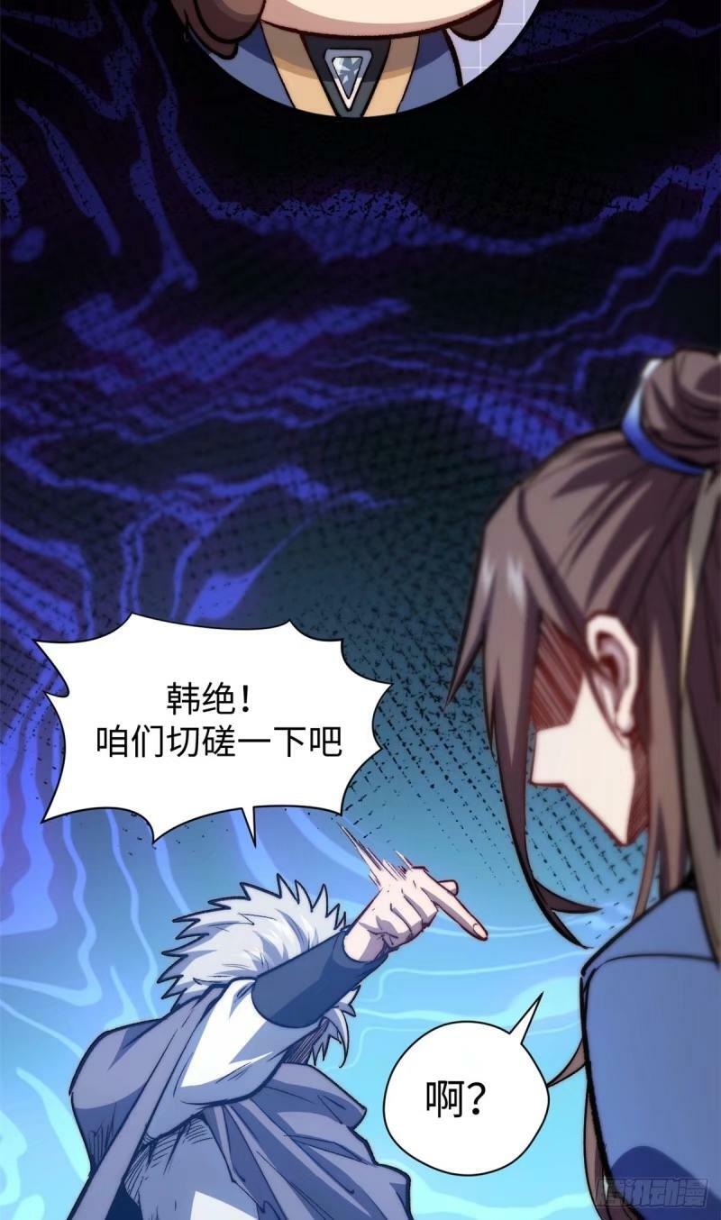 98 弟子回宗40