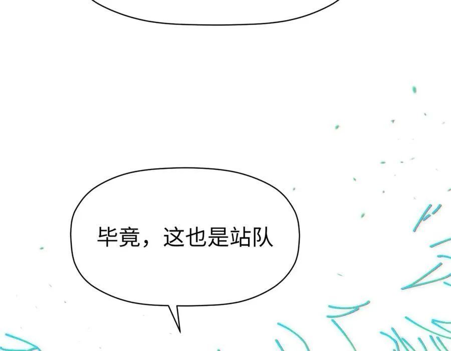 155 天庭、神宫、佛门119