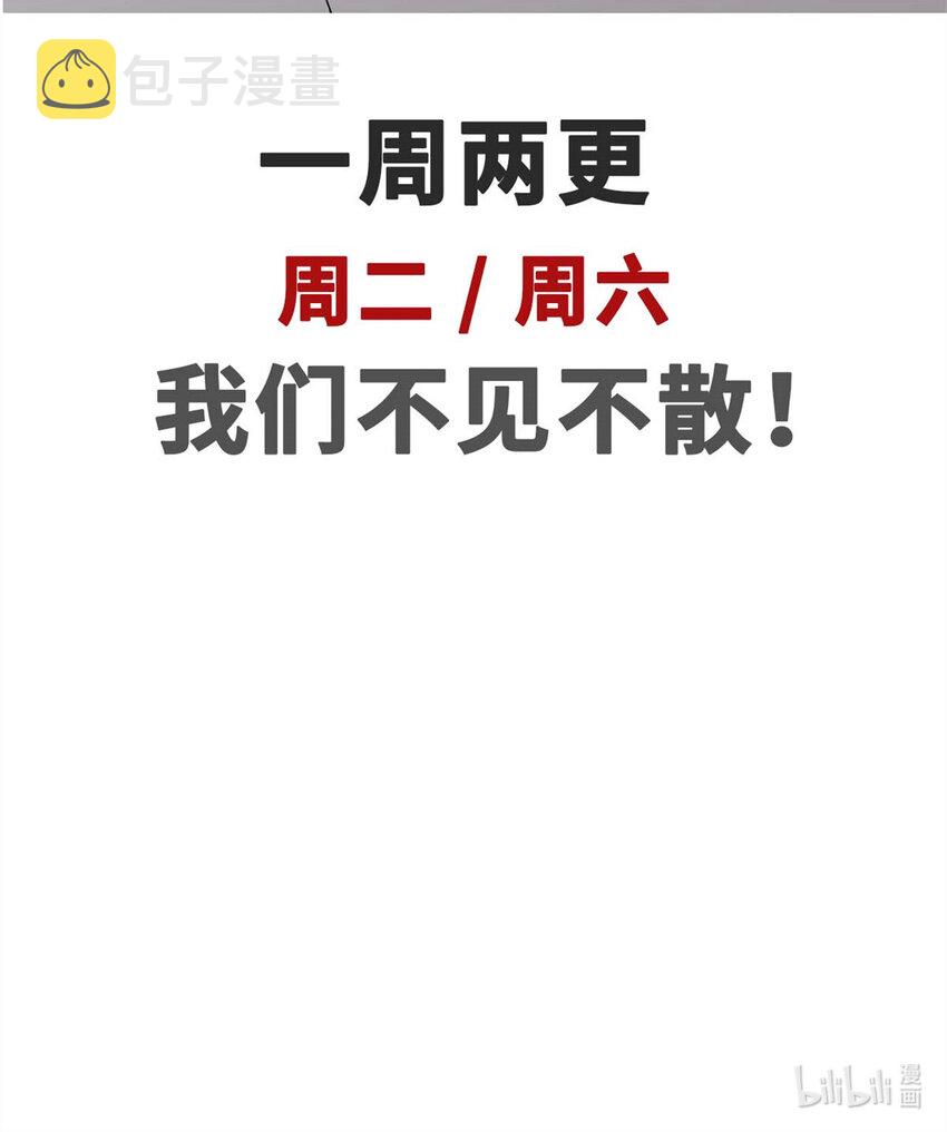 30 魔教入侵46