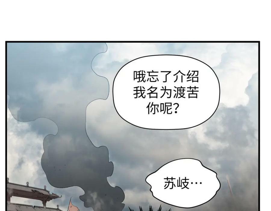104 谁家的醋坛子翻了？29