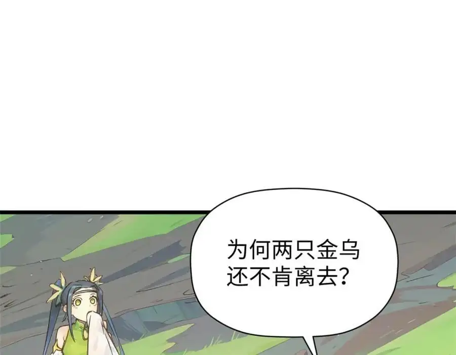 140 金乌9