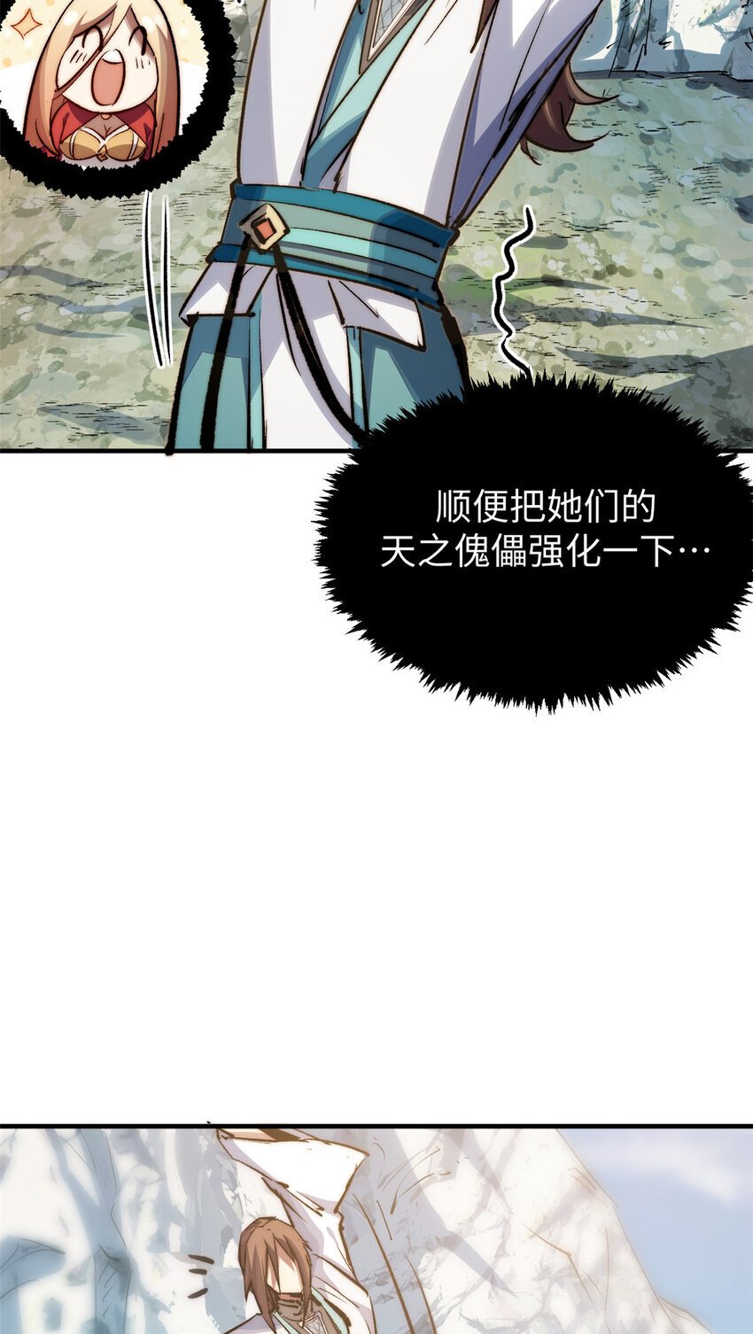 126 天纵之才3