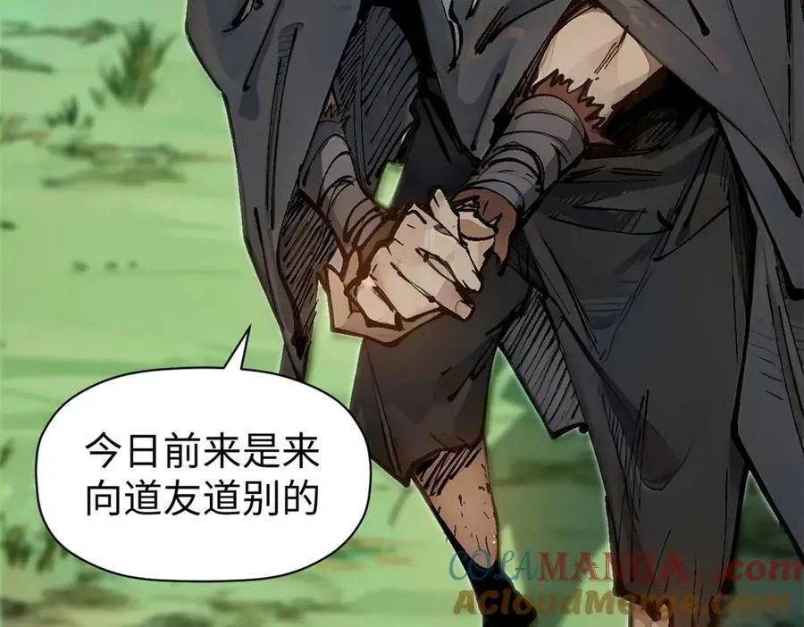 157 能屈能伸纪仙神176