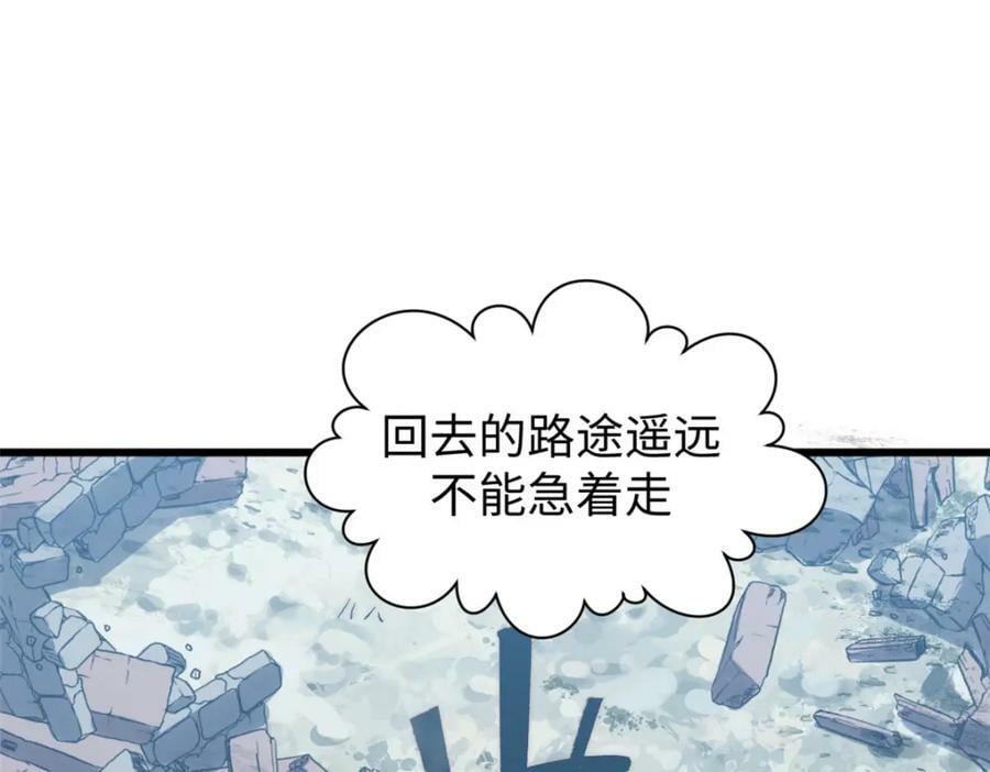 103 诅咒失效？！118