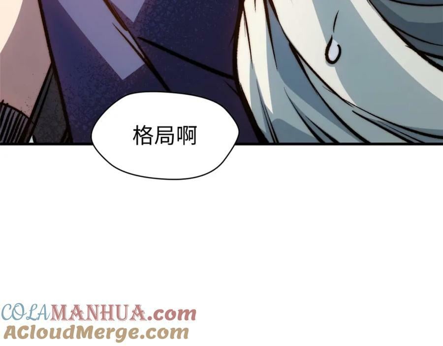 113 玉清圣宗72