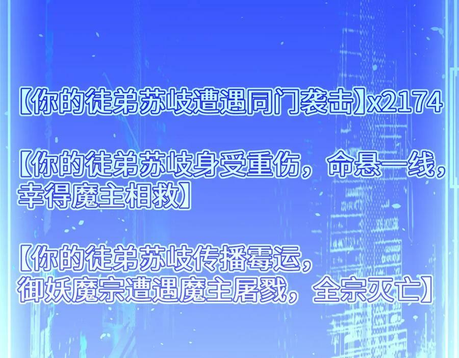 104 谁家的醋坛子翻了？63