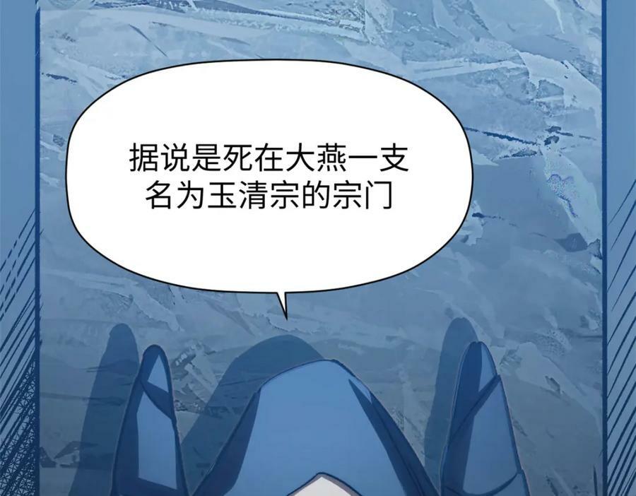114 师弟贴贴！151