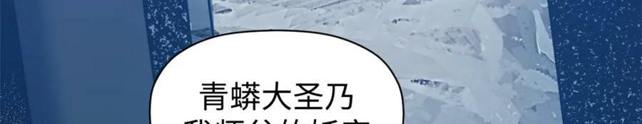 114 师弟贴贴！158