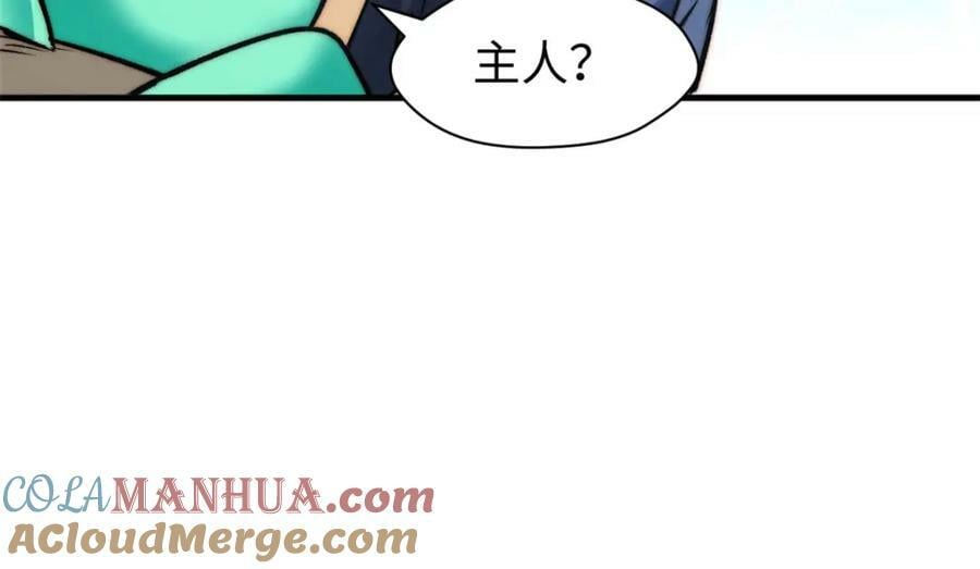 115 魔君来访92