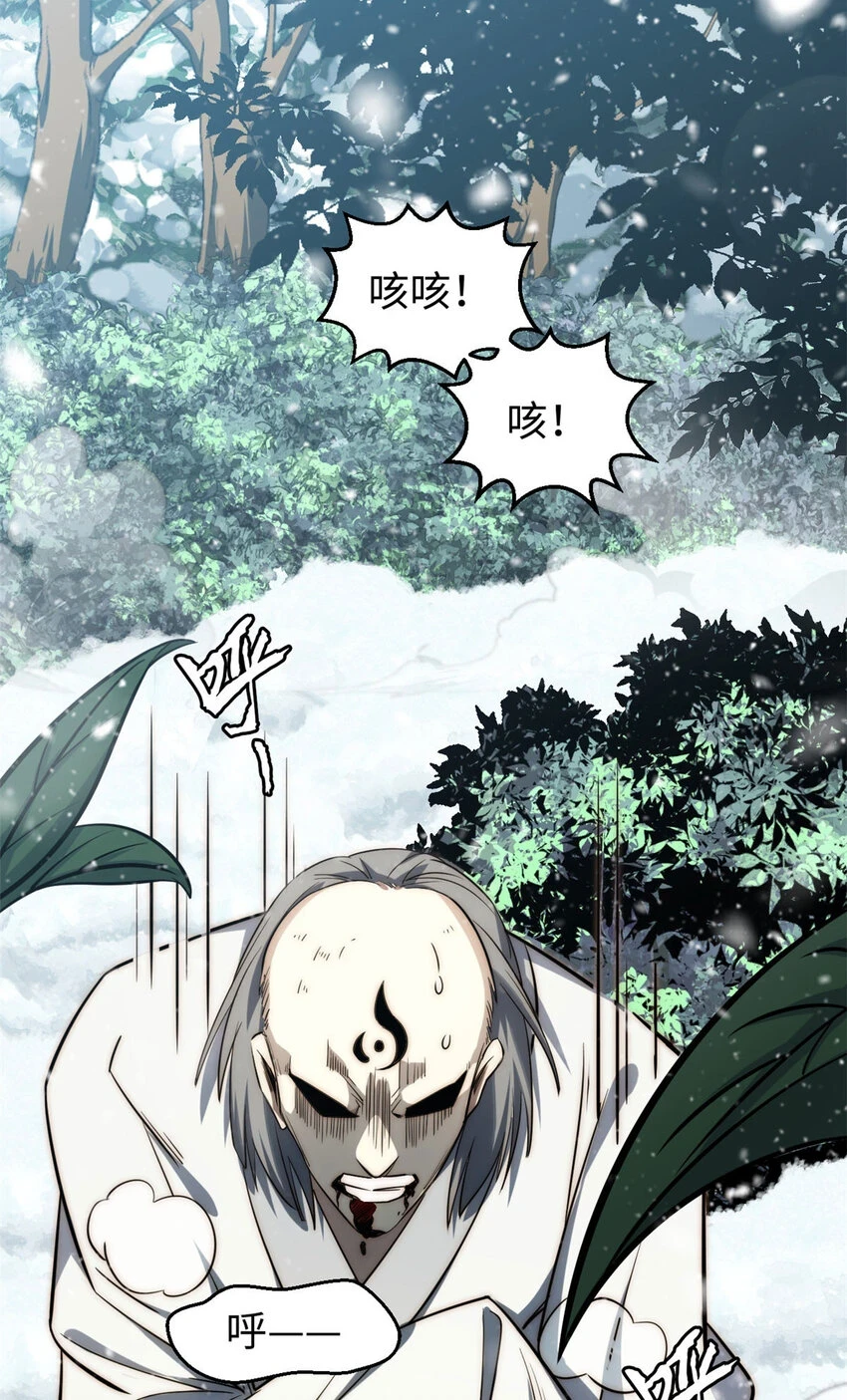 74 我变秃了，也变弱了50
