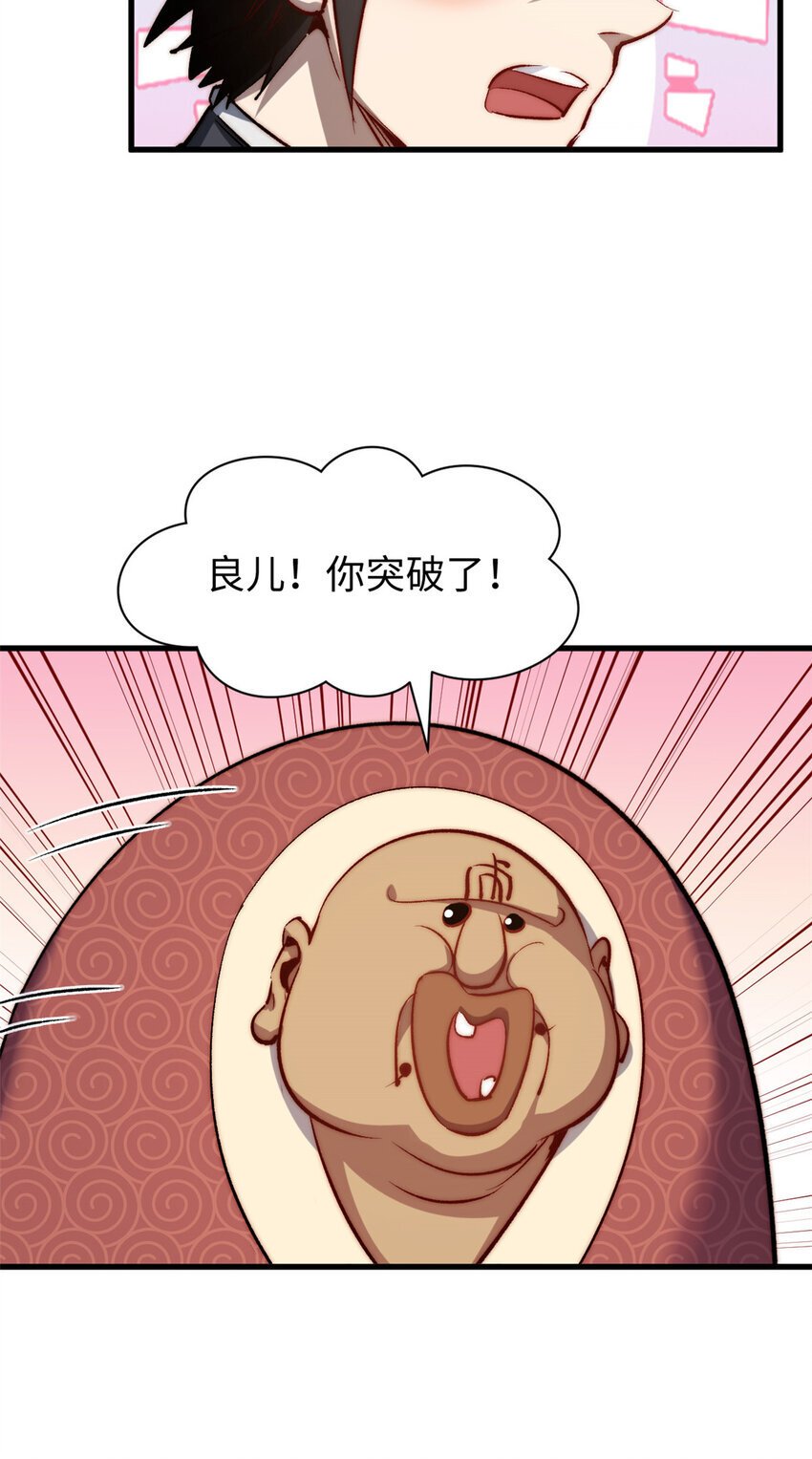 127 上界之物9