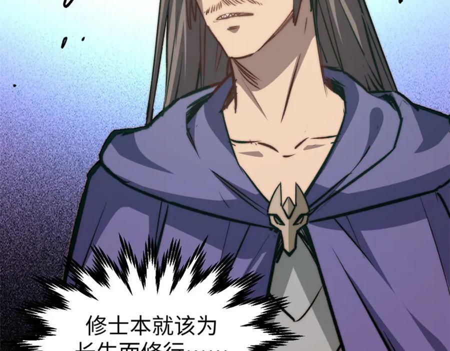 113 玉清圣宗102