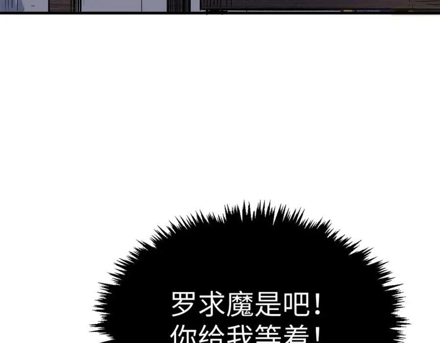 116 天地之子63
