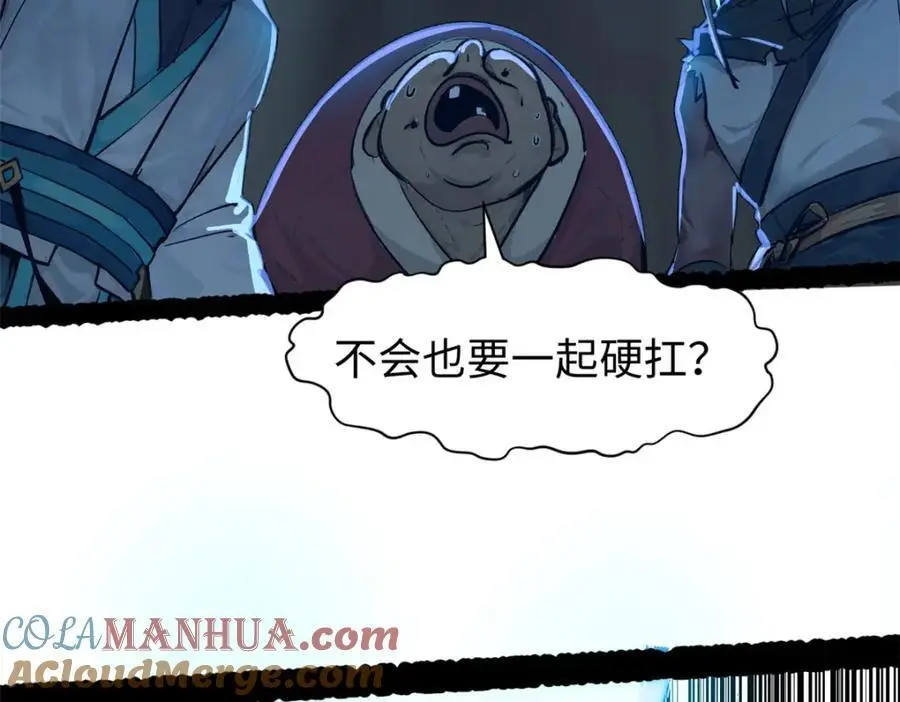 141 天劫来临！156