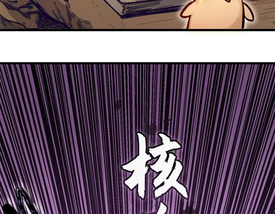 150 魔君到来55