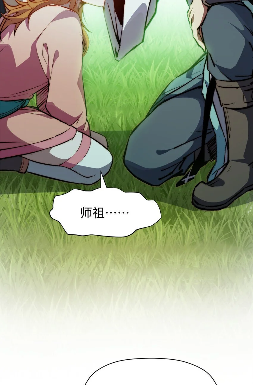 133 这老六有点东西15