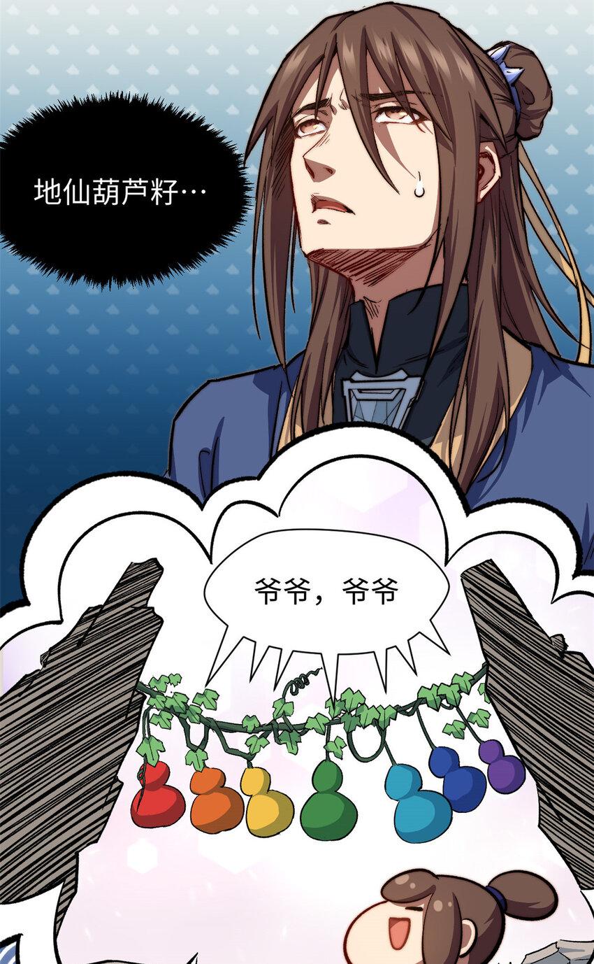 82 舔狗日记4