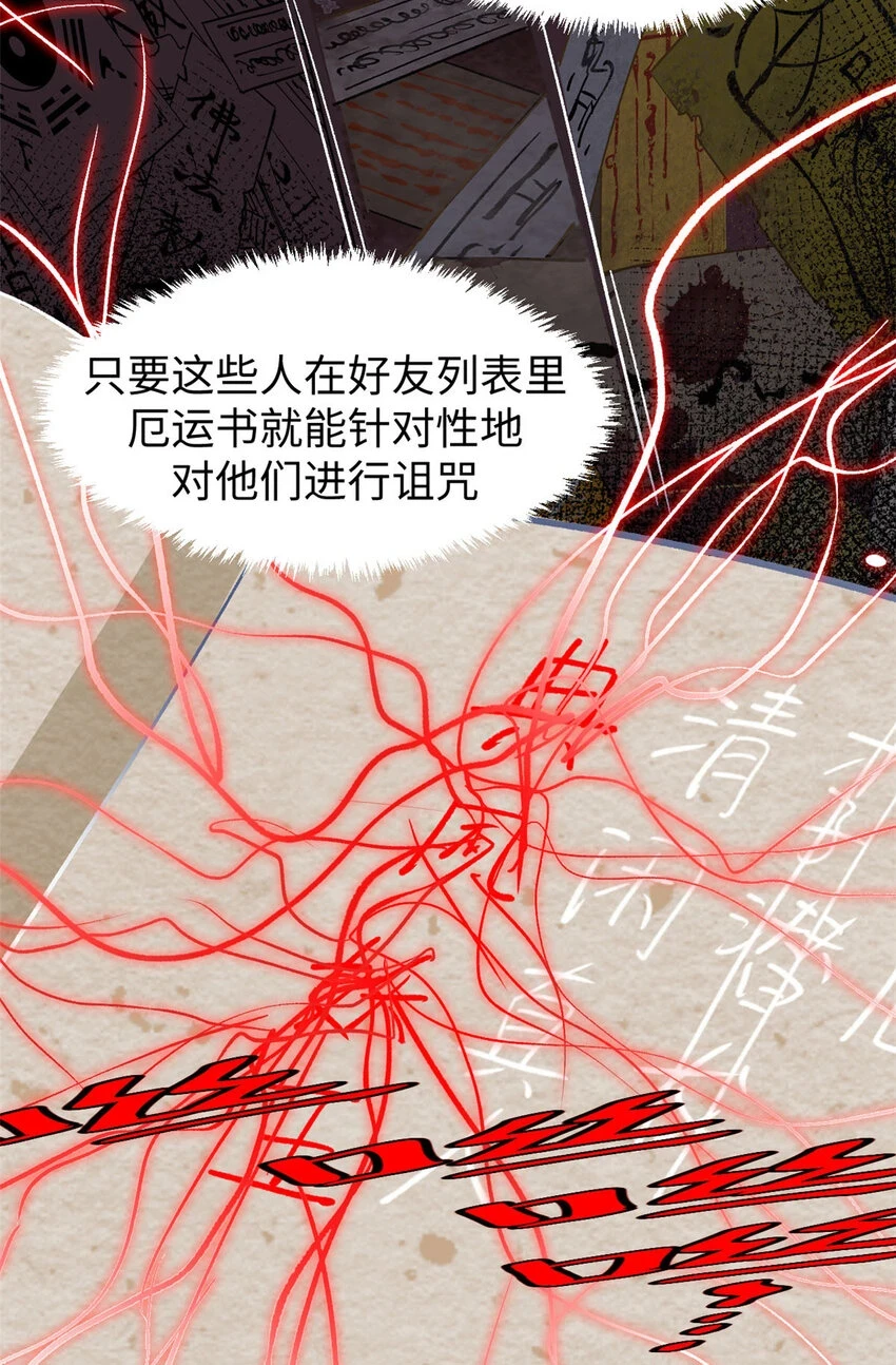 76 夺子之仇47