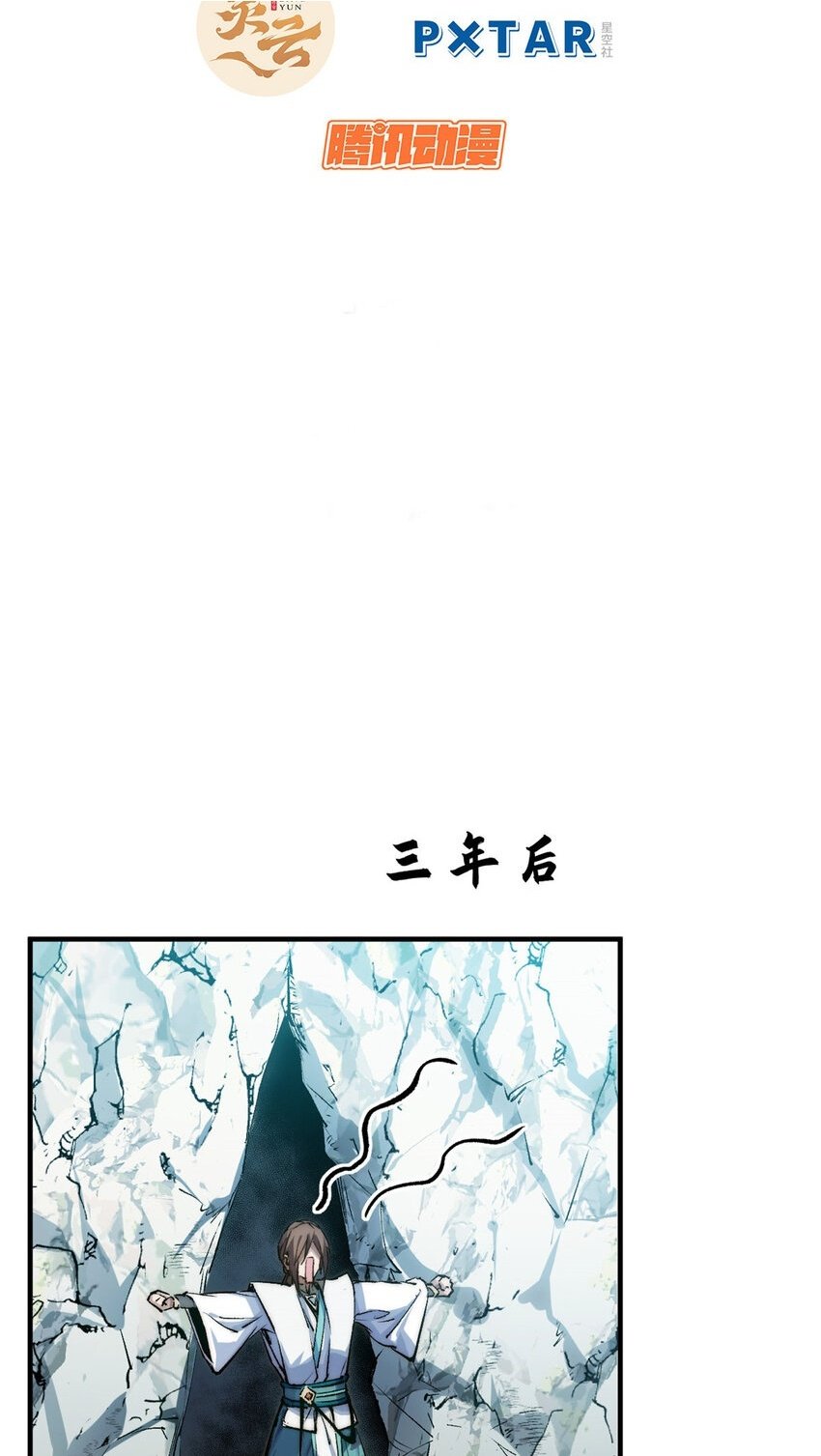 126 天纵之才1