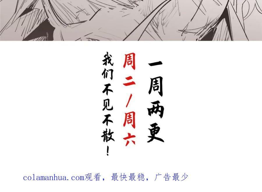 107 渡劫境，成！183