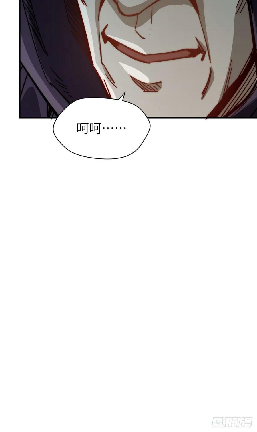 93 抹杀老怪34