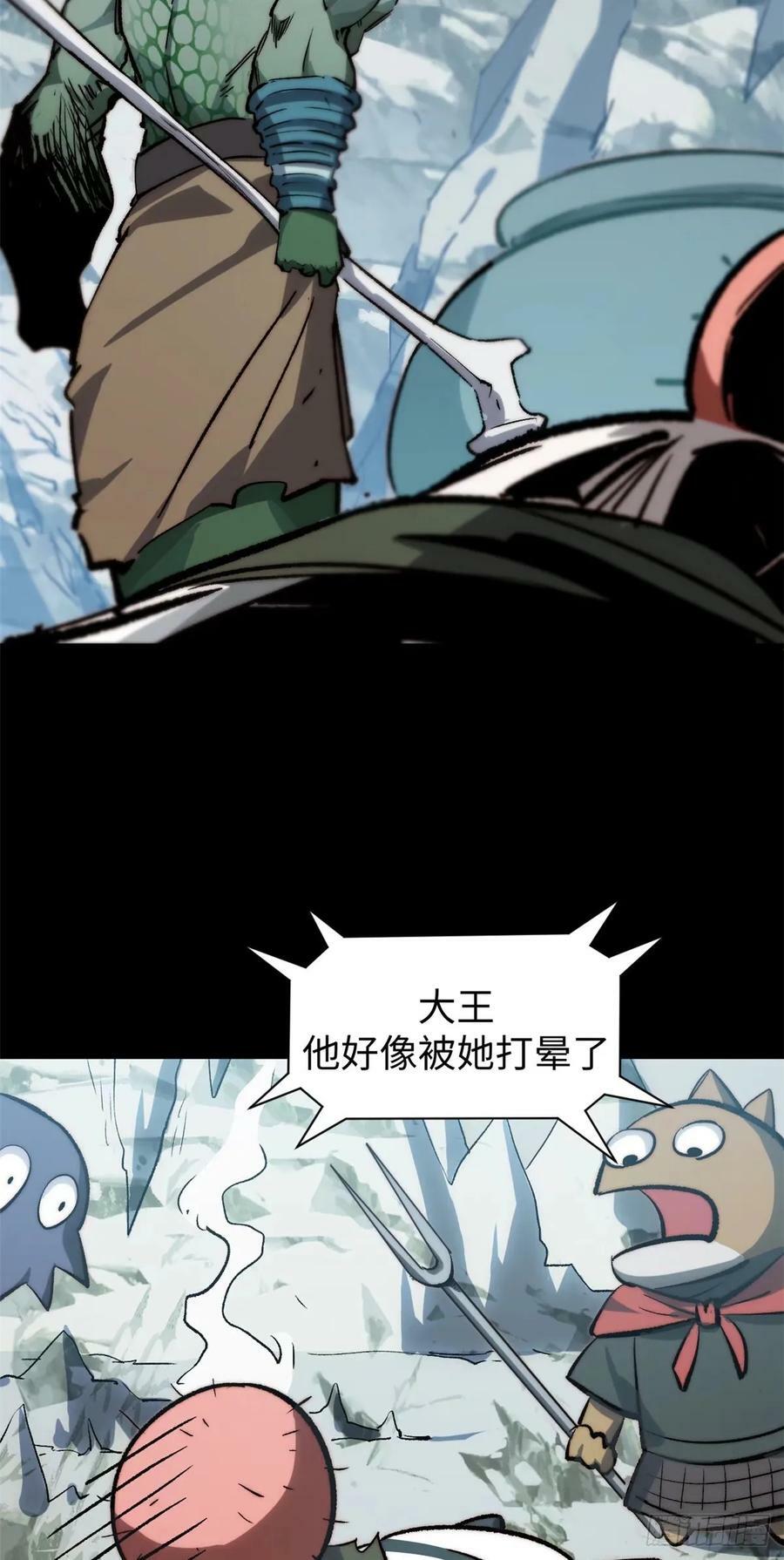 97 营救10