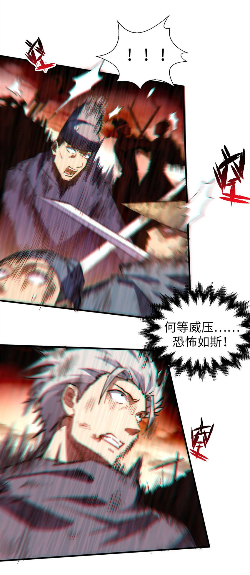 33 到底是何方神圣？22