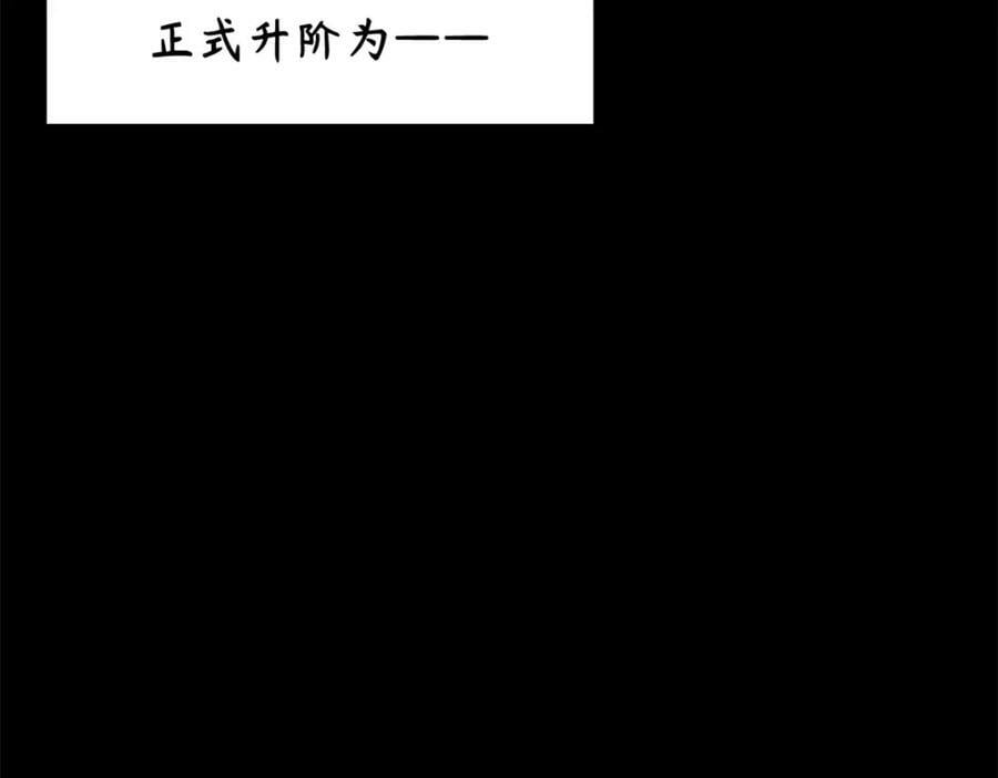 115 魔君来访34