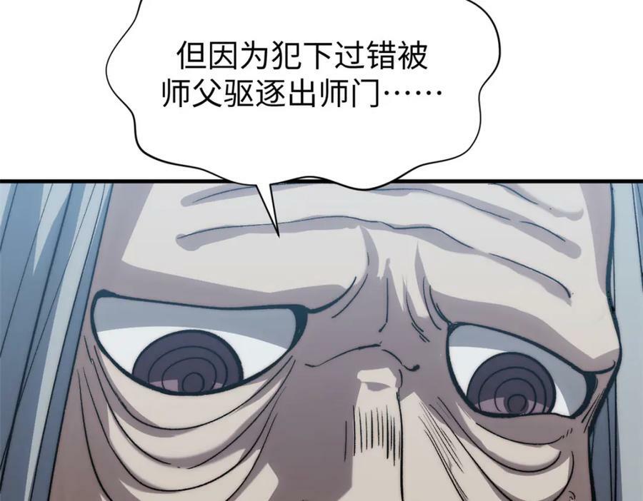 104 谁家的醋坛子翻了？9