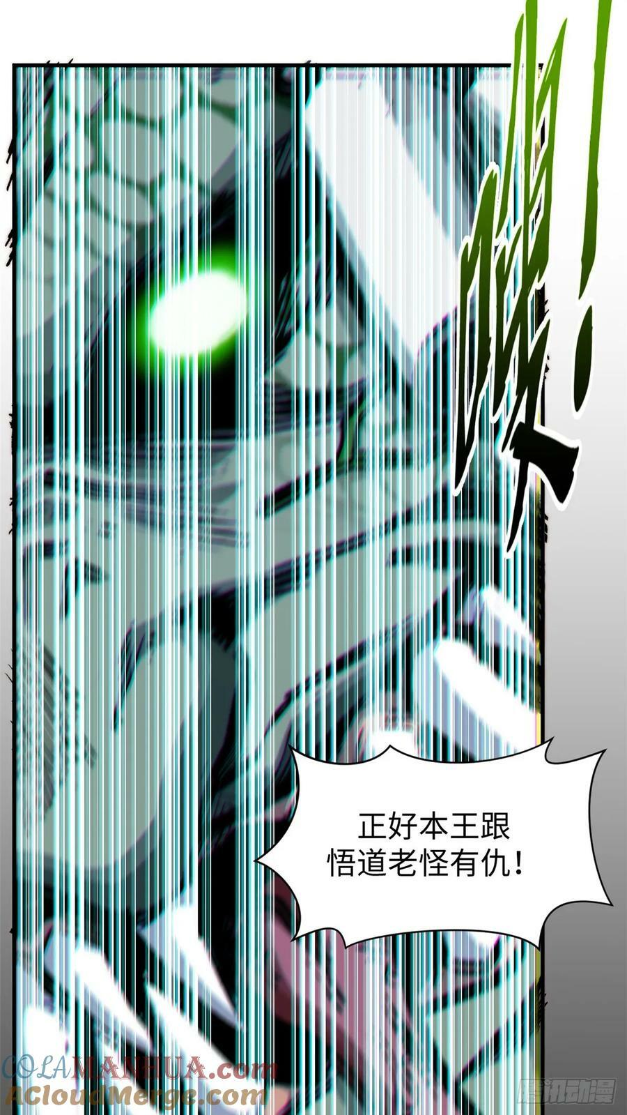 95 重逢57